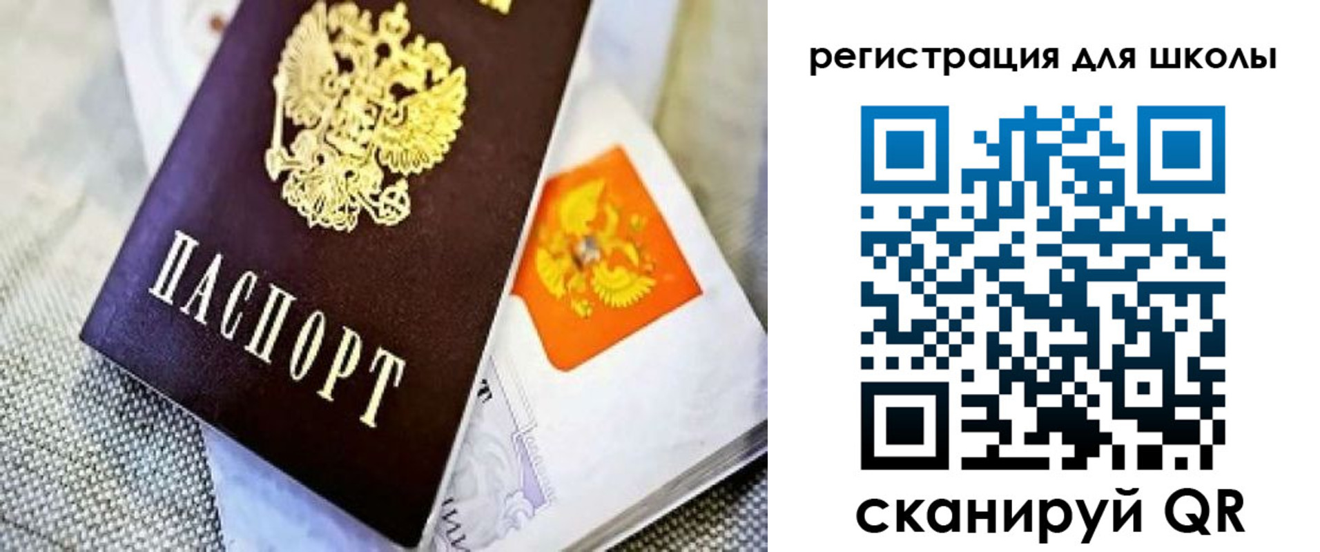 временная регистрация купить в Козельске