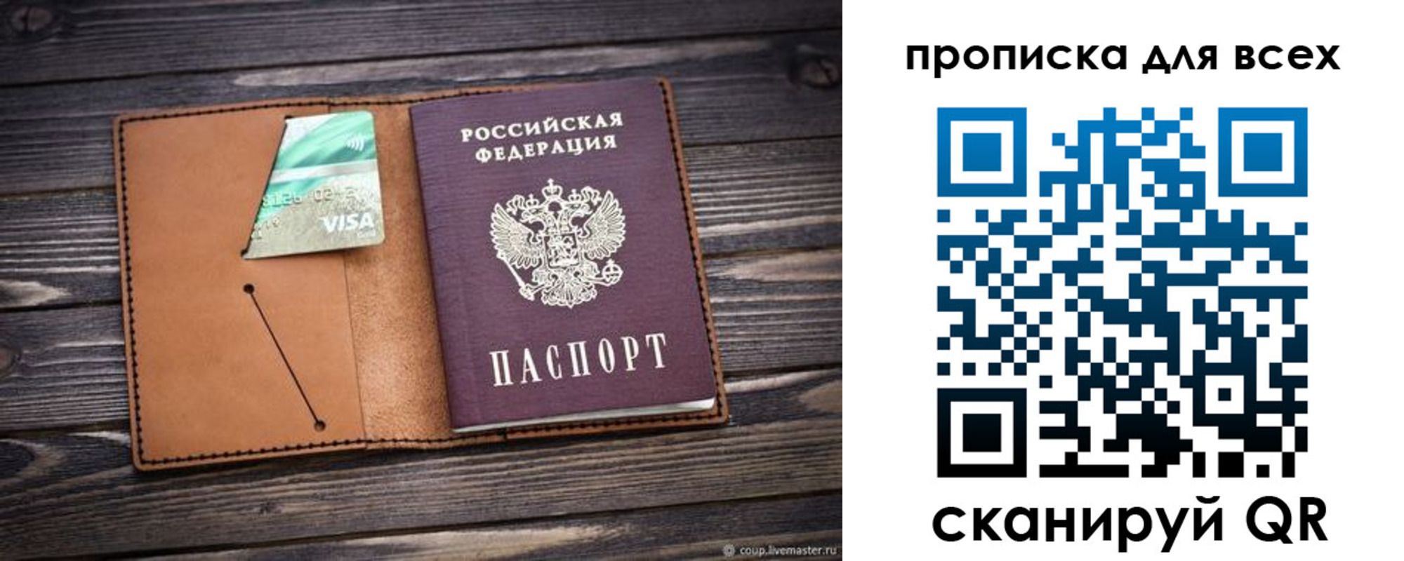 временная регистрация надежно в Козельске