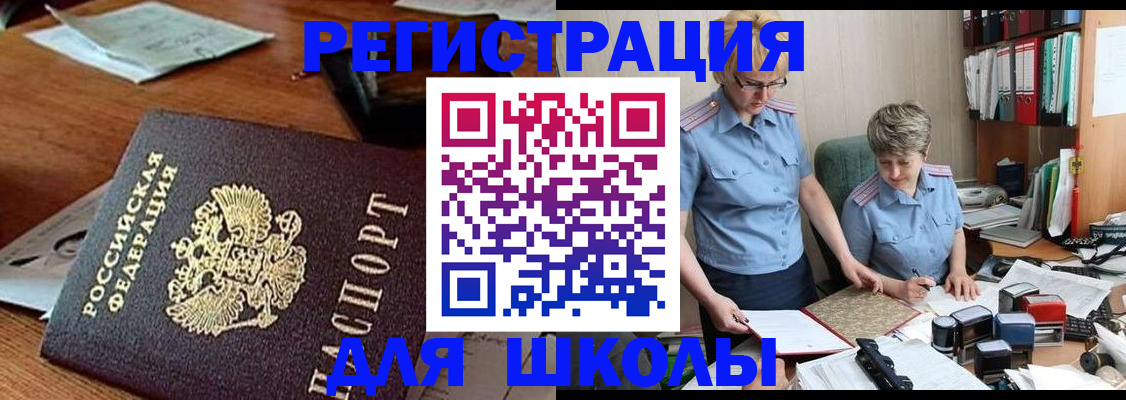 где прописаться в Козельске