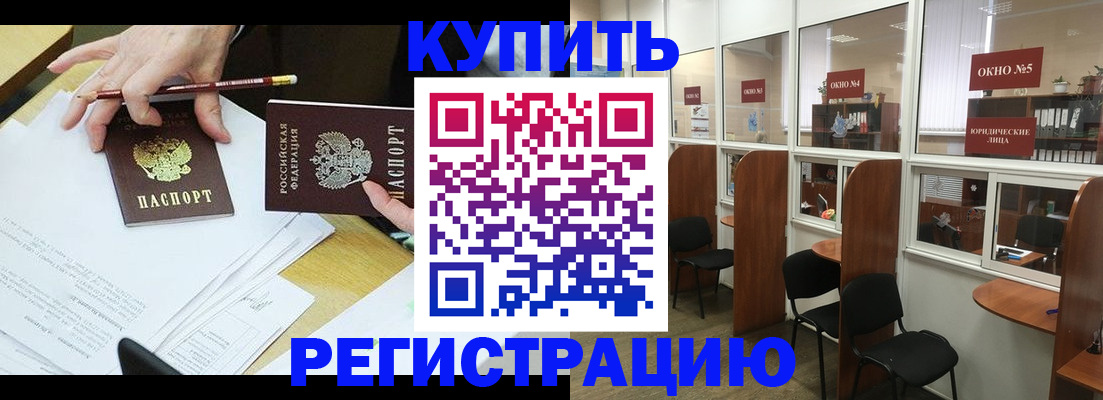 где прописаться в Козельске