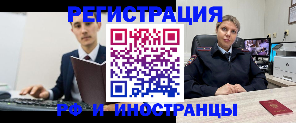 регистрация для дет. сада в Козельске